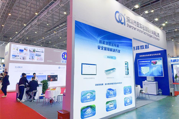 Anche デジタルおよびインテリジェント製品が CTSE で発表されました