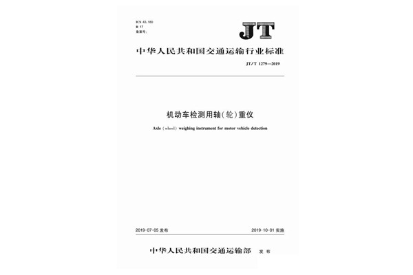 Ancheが共同で草案した業界標準が間もなく施行される