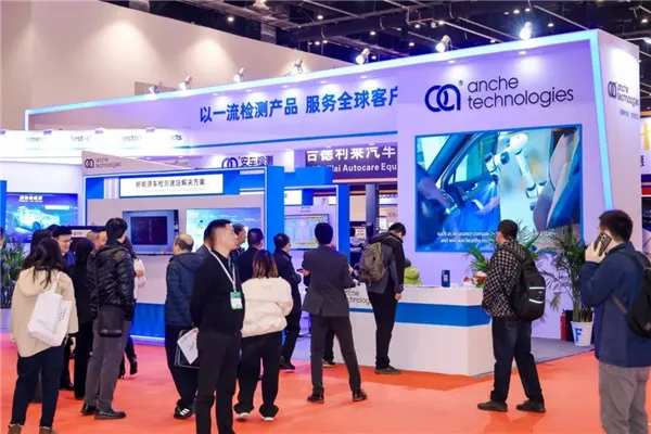 Ancheは北京AMR Expoに参加しました