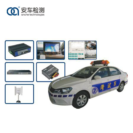 運転実技試験制度